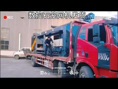 Potenza automatica completa di Mesh Machine Produce 10x12 del gabbione di 4300mm alta